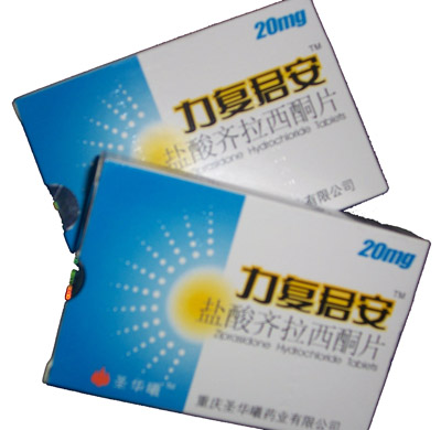 泛昔洛韋膠囊彼欣哪里有賣?