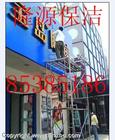 通州區清洗燈箱 北關清洗燈箱公司