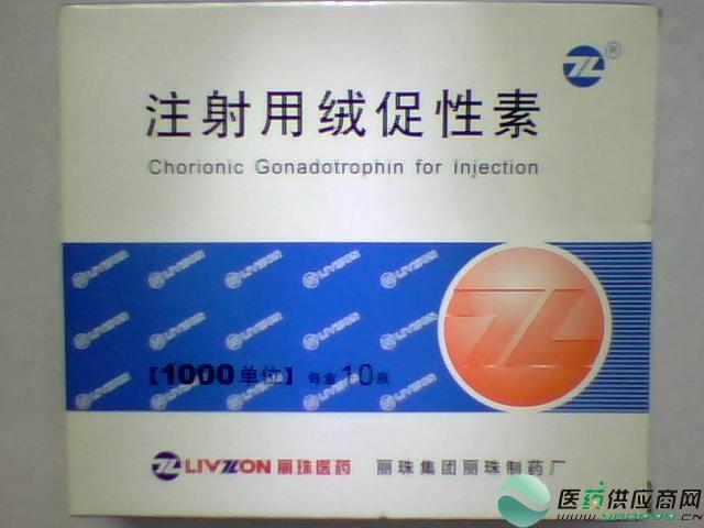 陜西西安哪里有賣百憂解 鹽酸氟西汀膠囊?