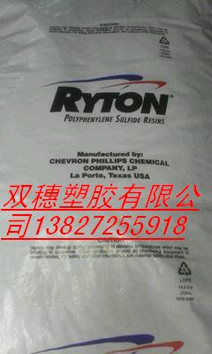 ABS+PC合金Anjablend A J050/45S PC/ABS 工程塑料