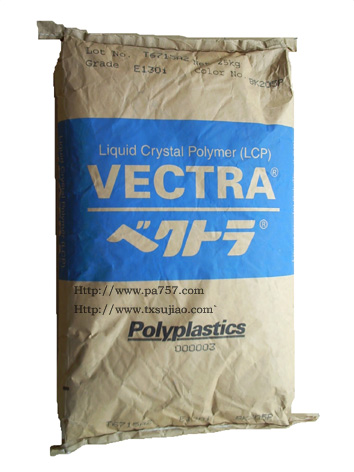 供應日本寶理LCP T130塑膠原料   