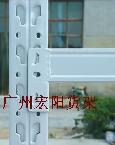 供應貨架 倉儲 中型倉儲貨架 廣州貨架 物流設備