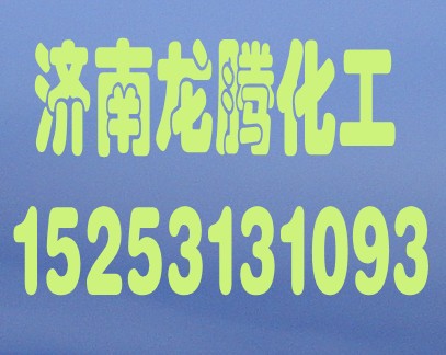 济南纯碱 纯碱经销商 济南纯碱 纯碱 