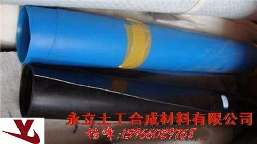 防渗膜供应土工膜提供{zx1}防渗膜价格