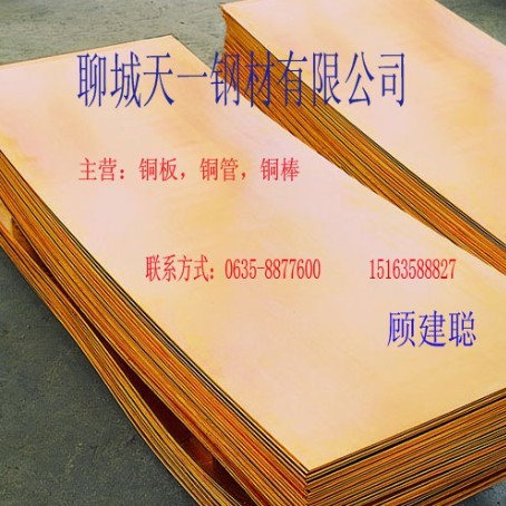 天一鋼材供應20CrMo鋼管,專營20CrMo鋼管知識,20CrMo鋼管現(xiàn)貨0635-8877600