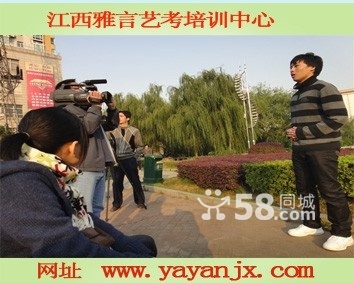 南昌編導創意,南昌新聞播報考前培訓