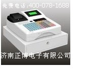 商河電子收款機/二類機聯(lián)廚打/小型收款機批發(fā)/驗鈔收款機|食堂打卡機