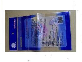 專業(yè)拉伸膜澡巾袋加工廠，雄縣opp澡巾袋廠家，批發(fā)澡巾袋,華北塑業(yè)