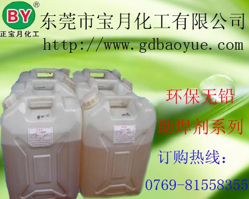 東莞廠家直銷三防漆，長期生期三防漆