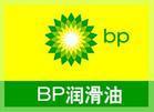 供應BP實福來金屬切削油|BP經銷商-美邦威