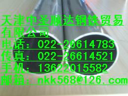 長期供應27simn低合金管，北京Q345C合金管13622015582