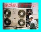 八卦嶺回收家電空調(diào)家私21521097福田八卦嶺回收公司