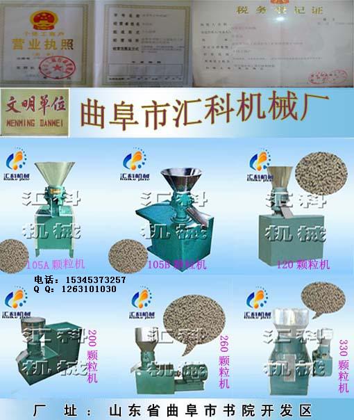玉米打糝機(jī) 玉米脫皮制糝機(jī)  18