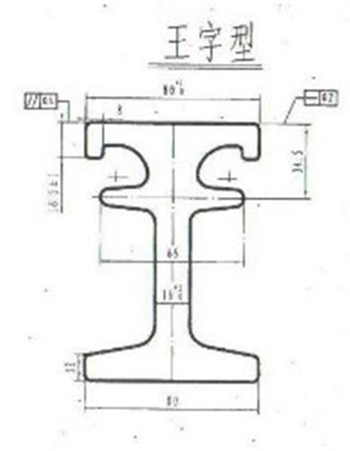 桥梁伸缩缝中梁型钢 王字中梁型钢