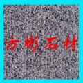 五蓮花路沿石，火燒面路沿石，剁斧面路沿石