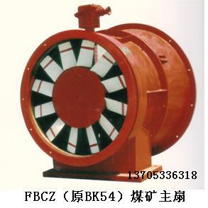 淄博供應(yīng)風(fēng)機(jī)廠到金河風(fēng)機(jī)www.zb-fj.com
