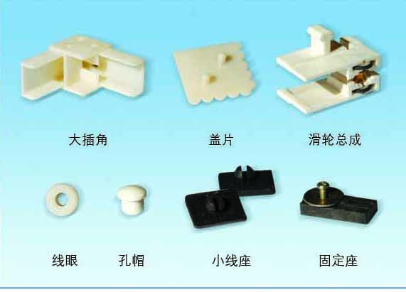 天津折疊紗窗配件專(zhuān)賣(mài)