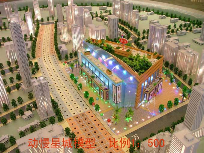 廣東建筑模型制作，陽江建筑模型公司，廣州建筑模型公司，詹氏建筑模型