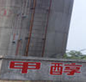 供應(yīng){純苯，山東純苯。山東二甲苯，}