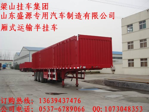倉柵式半掛車，倉柵式半掛車，價格