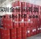 陜西美孚維蘿斯3號機床主軸油銷售