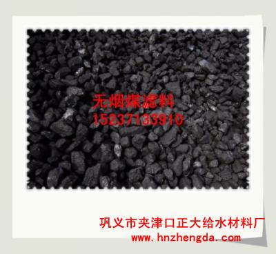 ZD湖南蜂窩斜管填料，長沙蜂窩斜管填料，常德蜂窩斜管填料，懷化蜂窩斜管填料