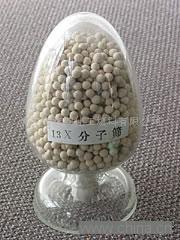 5A分子篩生產(chǎn)廠家 金福5A分子篩中秋優(yōu)惠價最給力