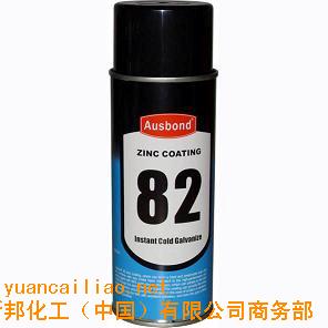 原裝TECTYL-342L防銹蠟，半透明蠟?zāi)ぃ冷P涂料,煙臺(tái)威希艾工貿(mào)