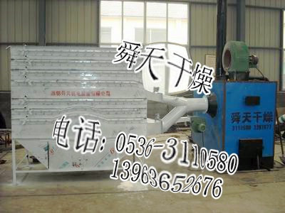 濰坊舜天供應小型五味子烘干機，小型五味子烘干設備