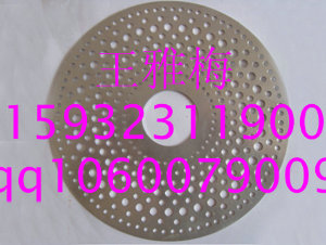 各種鋁板噴塑沖孔網  不銹鋼沖孔網  出廠價出售