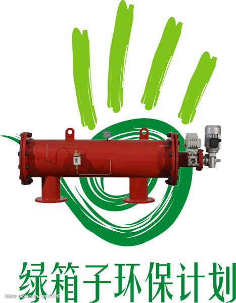 SLDS系電子水處理器，多功能電子水處理器，直通型電子水處理器