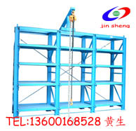 優(yōu)質(zhì)帶天車(chē)葫蘆模具架,創(chuàng)鑫錦盛生產(chǎn)模具架