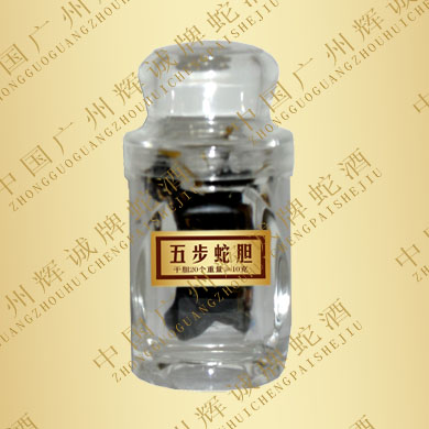 供應三蛇酒，痛風蛇酒，風濕三蛇酒，蛇酒功能