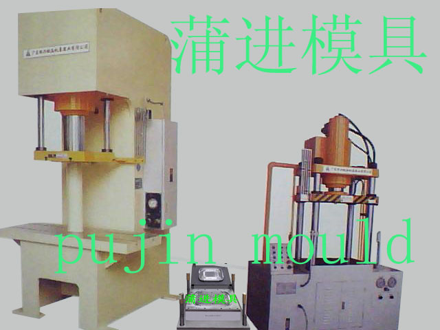 蒲進五金模具廠供應鋁箔容器機械設備 環(huán)保餐盒模具 快餐飯盒模具