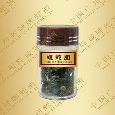 供應三蛇酒，痛風蛇酒，風濕三蛇酒，蛇酒功能
