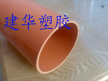 建華塑膠量大價優(yōu)C-PVC電力管價格，cpvc電纜護套管