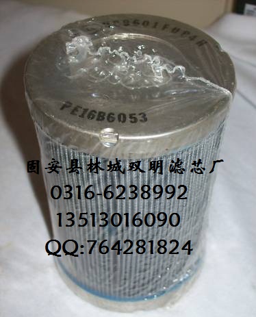 頗爾濾芯報價，批發(fā)頗爾濾芯HC7500SDN4H，固安雙明濾芯廠