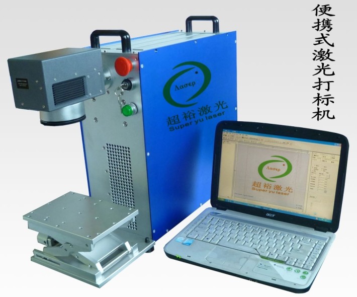 深圳鹽田便捷式光纖激光打標機打碼，寶安激光鐳雕機廠家報價