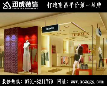 南昌服裝店裝修，快餐店裝修風格，{zpy}的理發(fā)店裝修 