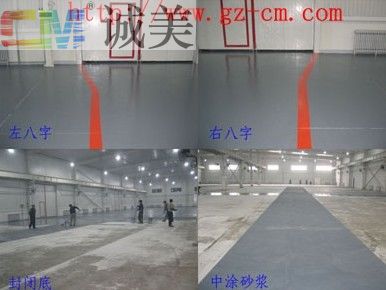 供應(yīng)煙臺(tái)水性無(wú)機(jī)富鋅底漆|富鋅底漆廠家|中山誠(chéng)美涂料9