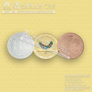廣東設計紀念幣廠家,制作紀念幣廠家,生產紀念幣廠家