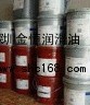 陜西美孚維蘿斯10號主軸油銷售