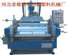 河北省保定市保鮮膜機(jī)供應(yīng)商，保鮮膜機(jī)直銷廠家