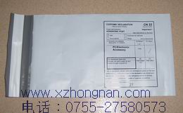 昆明市供應(yīng)快遞袋，物流袋s中南塑膠制品