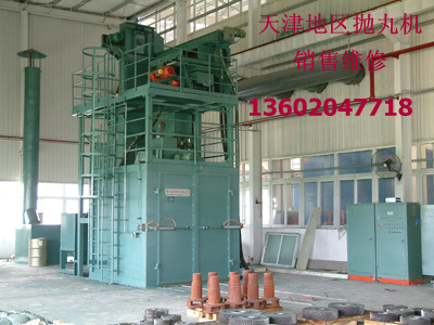 北京（海淀區/豐臺區）拋丸機１３６０２０４７７１８不銹鋼丸