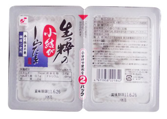 汇润tr有机食品|优质tr有机食品|山东tr有机食品|潍坊tr有机食品