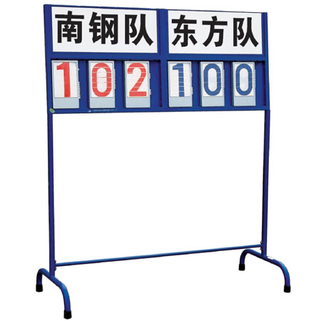 江蘇泰州4006026456【多位籃球架/ 休閑籃球架】{sx}前進科研