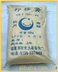 山東檸檬黃，主營(yíng)顏料檸檬黃，濟(jì)南檸檬黃價(jià)格，檸檬黃價(jià)格