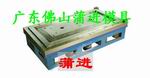 蒲進(jìn)五金模具廠鋁箔制品模具 航空鋁箔餐盒模具 一次性餐盒機(jī)械廠