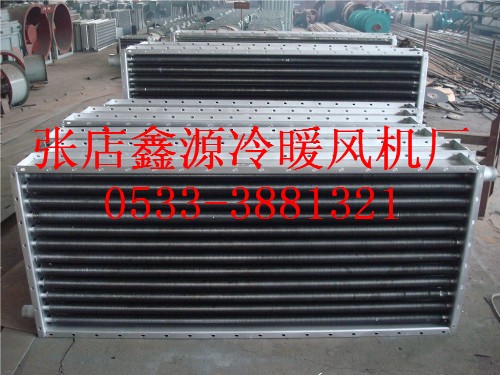 鑫源供應散熱器SRL15×10/2，散熱器SRL17×10/3，散熱器SRL12×7/3